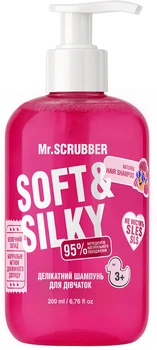 Детский шампунь для волос Mr.Scrubber Soft & Silky 200 мл (4823109703513)