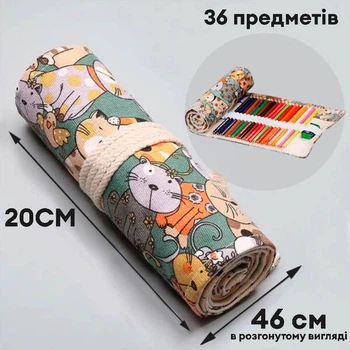 Пенал-рулон тканинний для олівців Monet на зав'язках 36 шт Котики (C36TCA4694)