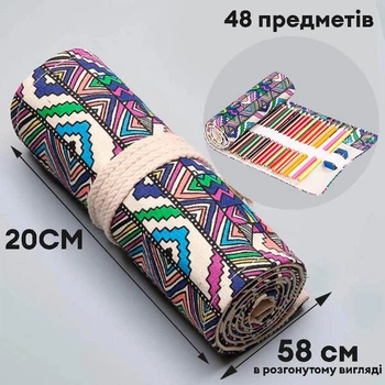 Пенал-рулон тканевий для олівців Monet на зав'язках 48 шт Кольоровий орнамент (C48KO9879)