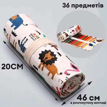 Пенал-рулон тканевий для олівців Monet на зав'язках 36 шт Білий Safari (C36TSF3793)