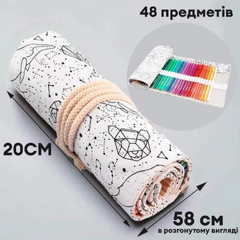 Пенал-рулон тканевий для олівців Monet на зав'язках 48 шт Білий (C48TW2974)