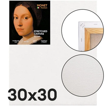Полотно на підрамнику Monet Linen льон 360 г/м2 дрібне зерно 30*30 см (MLFG3030)