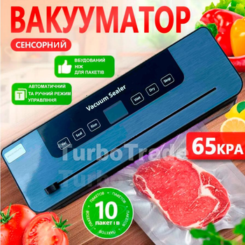 Вакууматор для продуктов 120 Вт | Вакуумный упаковщик с дисплеем и резаком (english version)