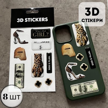 Объёмные 3D наклейки "Leopard Edition" Набор 8 стикеров для декора телефона, ноутбука, блокнота SB-48