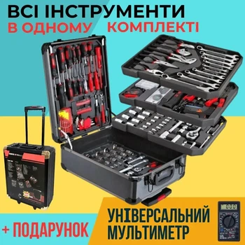 Набір інструментів у валізі 408 предметів для ремонту, будинку, дачі, автомобіля, сантехніки, електрики