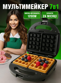 Мультимейкер Premium PRO Series 7в1 для вафель орешков пончиков печенья гриля сэндвичей