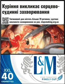 Блок сигарет L&M Blue Label XXL х 5 пачок (4823003215068)