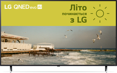 Телевизор LG QNED 50" 50QNED80T6A