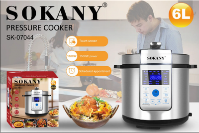Многофункциональная мультиварка-скороварка Sokany SK-07044 6 л | 1500 Вт | Нержавеющая сталь | Электрическая с таймером