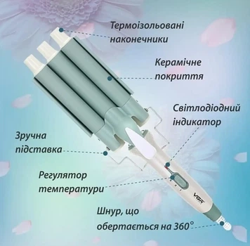 Профессиональная тройная плойка волна для завивки волос VGR V-595 с щипцами диаметром 22 мм для гладкой прически, гофре, спиральных локонов, горизонтальных локонов, голливудских локонов, косичек, естественной волны, афрокудрей