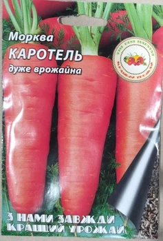 Насіння Кращий Урожай морква Каротель 20г