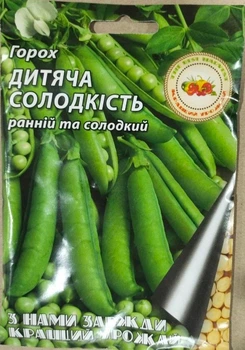 Насіння Кращий Урожай горох Дитяча Солодкість 20г