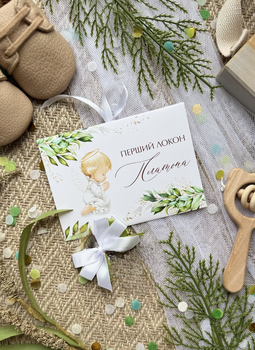 Іменний конверт для зберігання першого локона Янголятко HeyBaby
