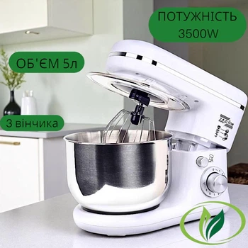 Планетарный комбайн тестомес Zepline ZP-9832 Б с 10 скоростями настольный миксер с нержавеющей чашей 5л мощностью 3500 Вт белого цвета