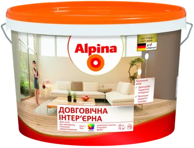 Краска интерьерная латексная шелковисто-матовая Alpina "Долговечная интерьерная" База 1, 10 л.