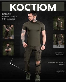 Тактический летний костюм Штаны-шорты Series Tactical Olive S