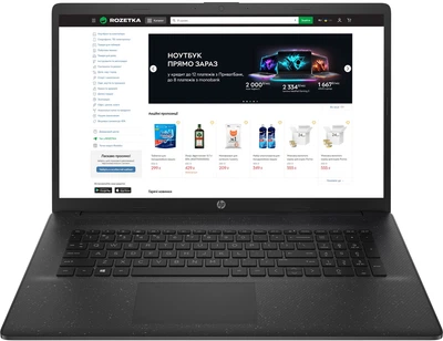 Ноутбук HP Laptop 17-cn4028ua (B9PL8EA) Jet Black