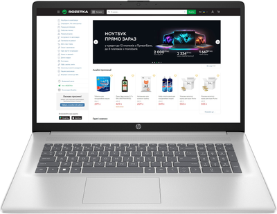 Ноутбук HP Laptop 17-cn4029ua (B9PL9EA) Natural Silver