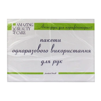 Пакеты одноразовые Jerden Proff для парафинотерапии ног 30х50 см 50 шт