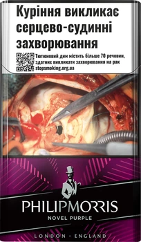 Блок сигарет Philip Morris Novel Purple x 10 пачек (4823003215891)