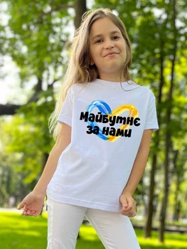 Підліткова патріотична футболка для дівчинки Спиногриз Майбутнє за нами №10-00476 Біла 164 см (ROZ6501038304)
