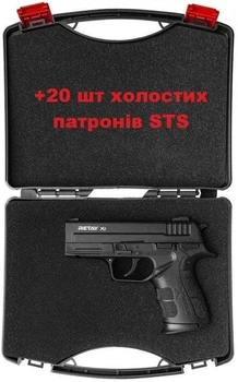 Пистолет стартовый Retay X1 Black +20 шт холостых патронов (9 мм)