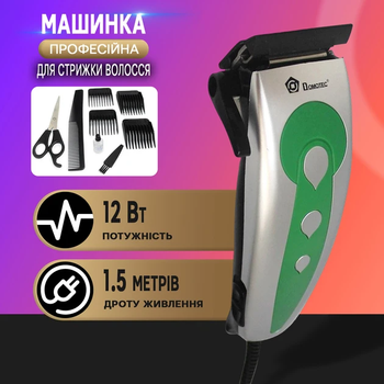 Машинка для стрижки Domotec MS-3301 с насадками для стрижки волос и бороды 5089