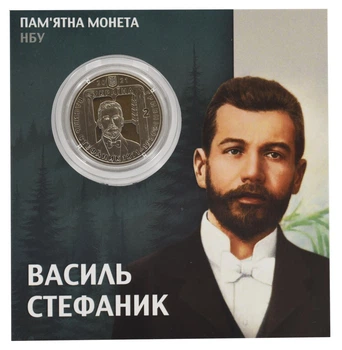 Монета Украина 2 гривны 2021 UNC Писатель Василий Стефаник в сувенирной упаковке