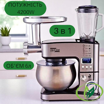 Продуктивний кухонний комбайн Zepline ZP-135 Ч 6 швидкостей роботи міксер блендер м'ясорубка насадки для ковбас кухонна машина потужністю 4200 Вт чорного кольору