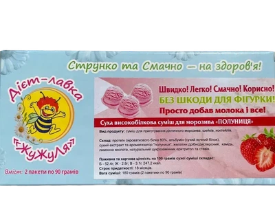 Протеиновое мороженое без сахара (сухая смесь) «Клубника» ЖуЖуля, 180 г