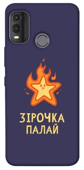 TPU чохол Demsky Палаюча зірочка для Nokia G11 Plus