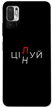 TPU чохол Demsky Цілуй/цінуй для Xiaomi Redmi Note 10 5G