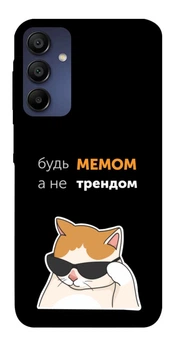 TPU чохол Demsky Будь мемом для Samsung Galaxy A15 4G/5G