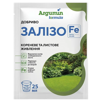 Удобрение Argumin formula Железо, 25 мл