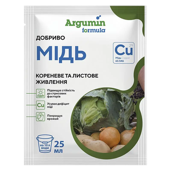 Добриво Argumin formula Мідь, 25 мл