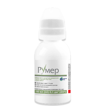 Гербицид Fader Румер, 100 мл
