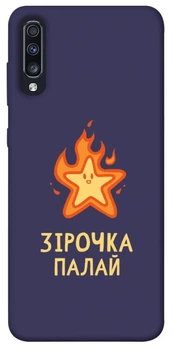 TPU чохол Demsky Палаюча зірочка для Samsung Galaxy A70 (A705F)