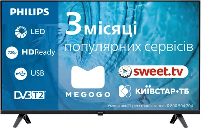 Телевизоры Philips 32 дюйма — купить в Киеве: цена, отзывы | ROZETKA