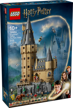 Конструктор LEGO Harry Potter Замок Гоґвортс: Головна вежа 2135 деталей (76454) (5702017812922)