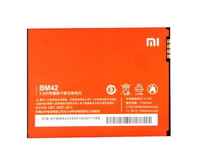 Батарея BM42 для Xiaomi Redmi Note, Redmi Note 4G, Redmi Note Prime
