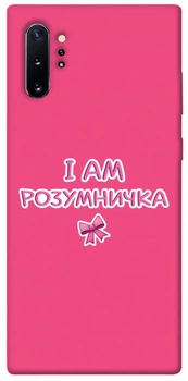 TPU чохол Demsky Розумничка для Samsung Galaxy Note 10 Plus
