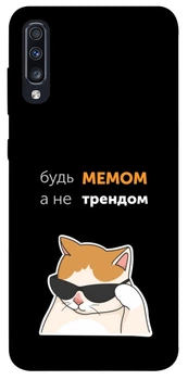 TPU чохол Demsky Будь мемом для Samsung Galaxy A70 (A705F)