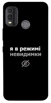 TPU чохол Demsky Режим невидимки для Nokia G11 Plus