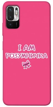 TPU чохол Demsky Розумничка для Xiaomi Redmi Note 10 5G