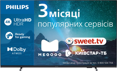 Телевизор Philips 43" 43PUS7609/12