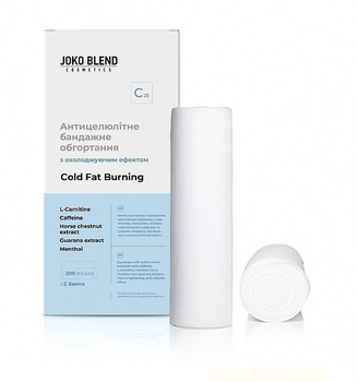 Антицеллюлитное бандажное обертывание с охлаждающим эффектом - Joko Blend Cold Fat Burning 2x200ml (1152951-121798)