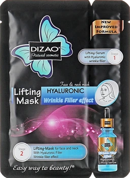 Разглаживающая маска для лица и шеи "Гиалуроновый наполнитель" - Dizao Lifting Mask Hyaluronic Wrinkle Filler Effect (676455-37243003)