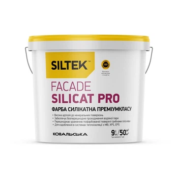 Siltek Facade Silicat Pro Фарба силікатна преміум-класу. База FА (9 л)