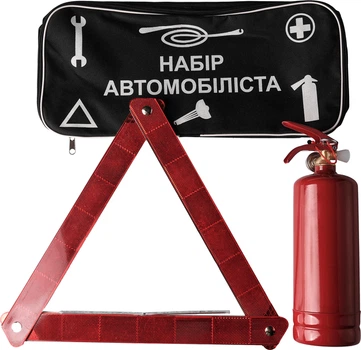 Набір 3 в 1 для авто (сумка, вогнегасник порошковий 1кг, знак аварійки)