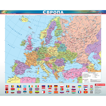 Європа. Політична карта, м-б 1:12 000 000 (ламінована на планках), Картографія